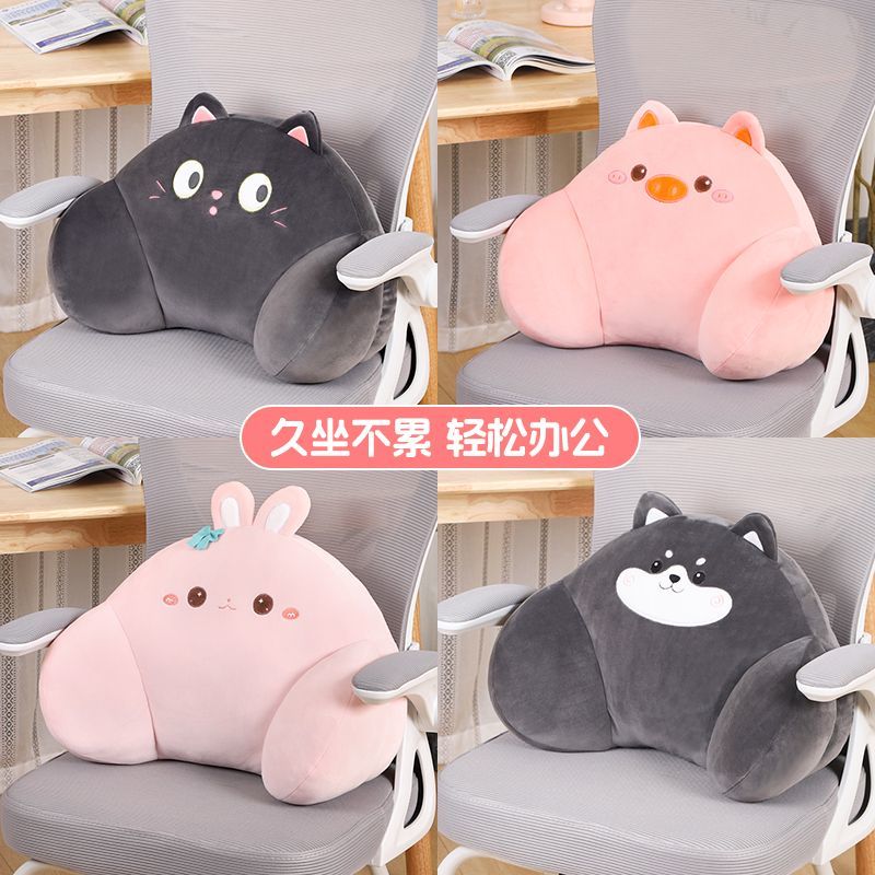 椅子后背靠垫办公室腰靠靠垫护腰久坐神器腰部支撑靠枕椅子沙发座