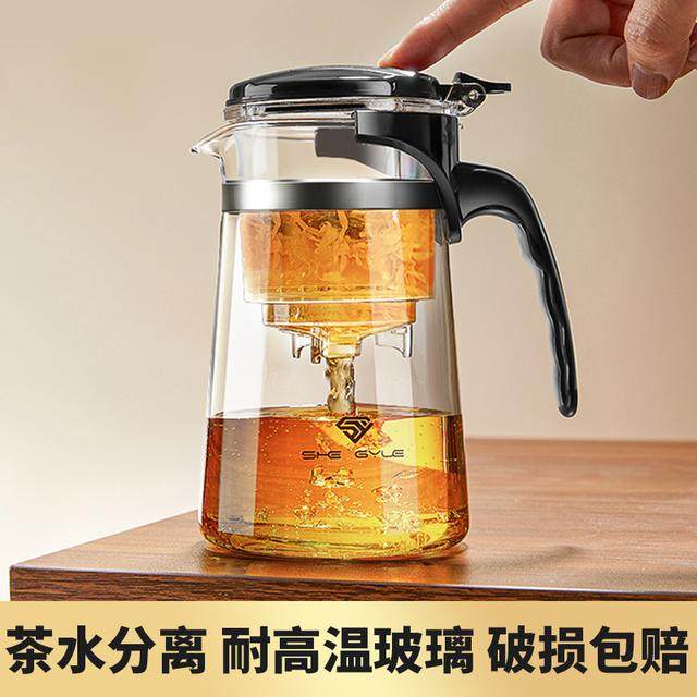飘逸杯泡茶壶新款2025茶水分离杯专用玻璃茶壶泡茶专用高档茶具,餐饮具,飘逸杯,淘宝优惠券,粉丝福利购,淘宝优惠卷