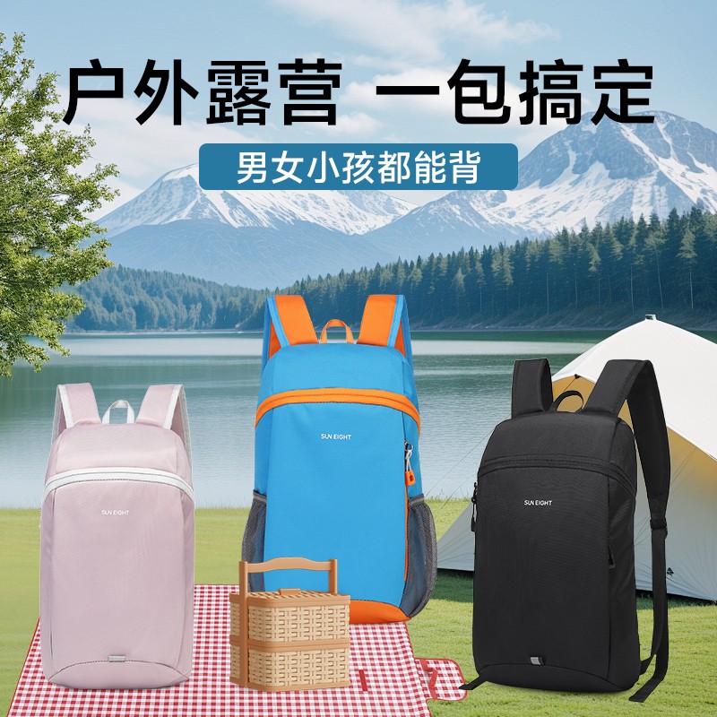 【阳光8点】新款双肩包户外儿童运动背包#10376