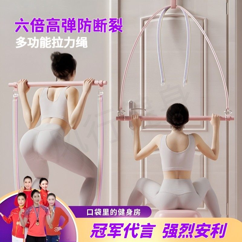 瑜伽塑身训练高位下拉练肩多功能弹力带居家开肩练背拉力绳美背,运动/瑜伽/健身/球迷用品,拉力绳/拉力器,淘宝优惠券,粉丝福利购,淘宝优惠卷