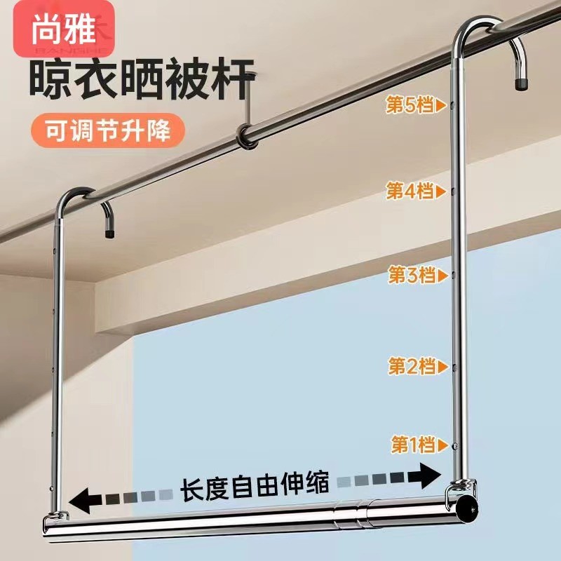 可伸缩晾不锈钢衣杆多用晾衣架家用阳台免打孔吊挂晾衣杆晒被子杆