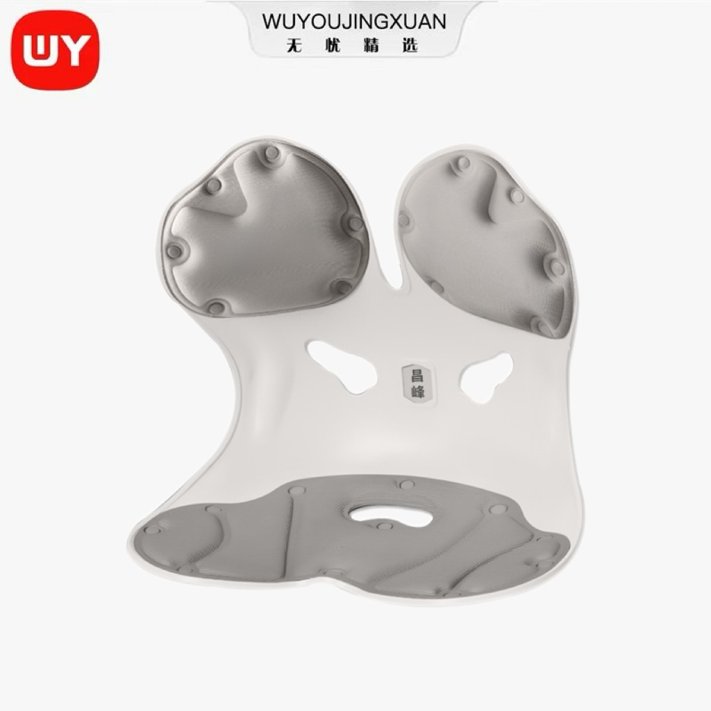 【无忧精选】护腰坐垫