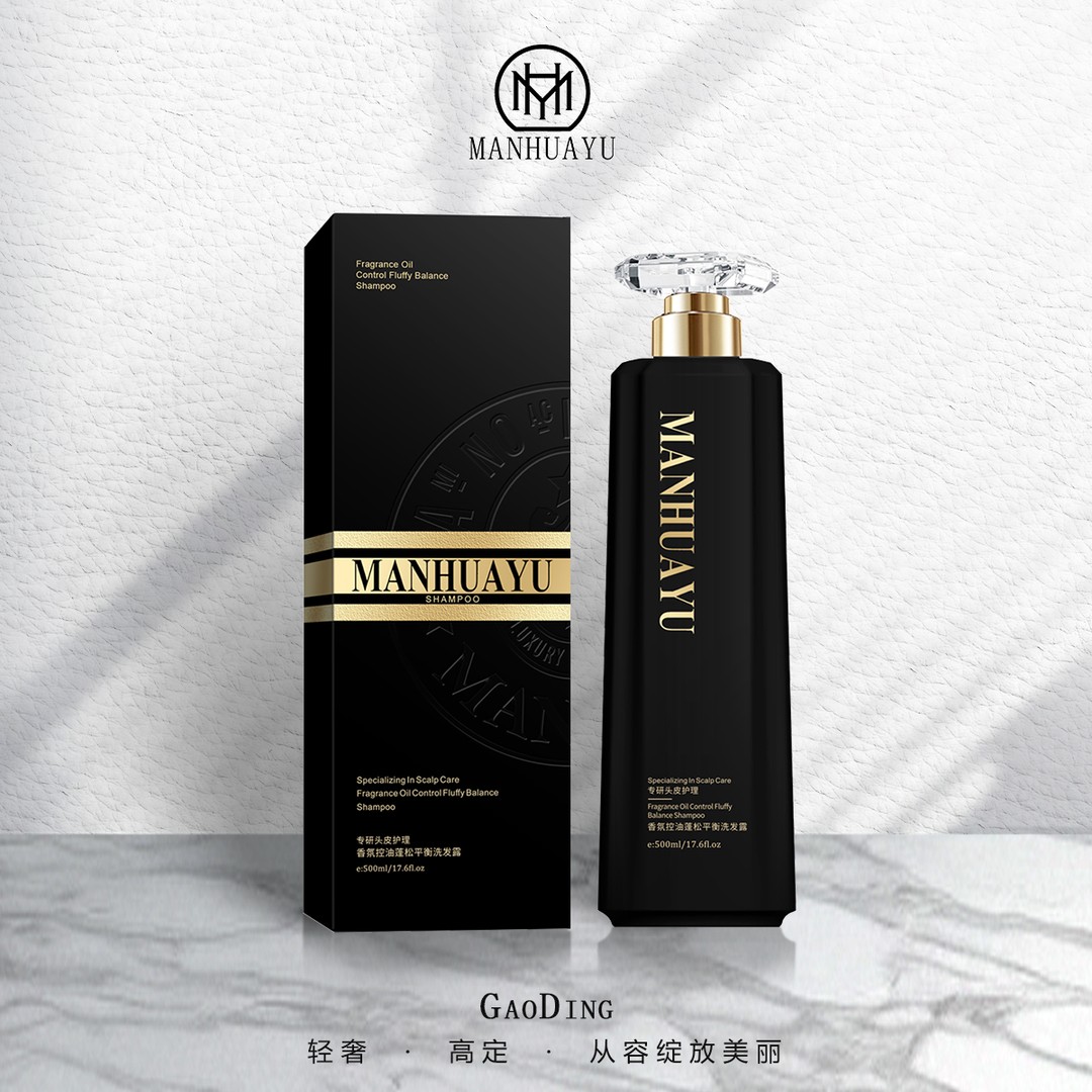 【专柜正品】MANHUAYU香氛控油蓬松平衡洗发水
