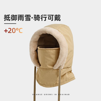 骑车防风保暖面罩儿童帽子围巾一体女冬季头盔内胆帽男滑雪雷锋帽
