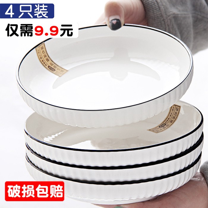 2024年新款家用盘子餐具ins高颜值网红盘餐盘加厚深盘菜碟菜盘