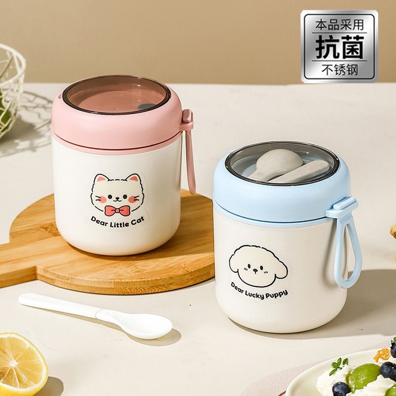 外带汤罐焖烧杯带盖勺上班族装粥早餐豆浆杯秋冬便携卡通酸奶杯保