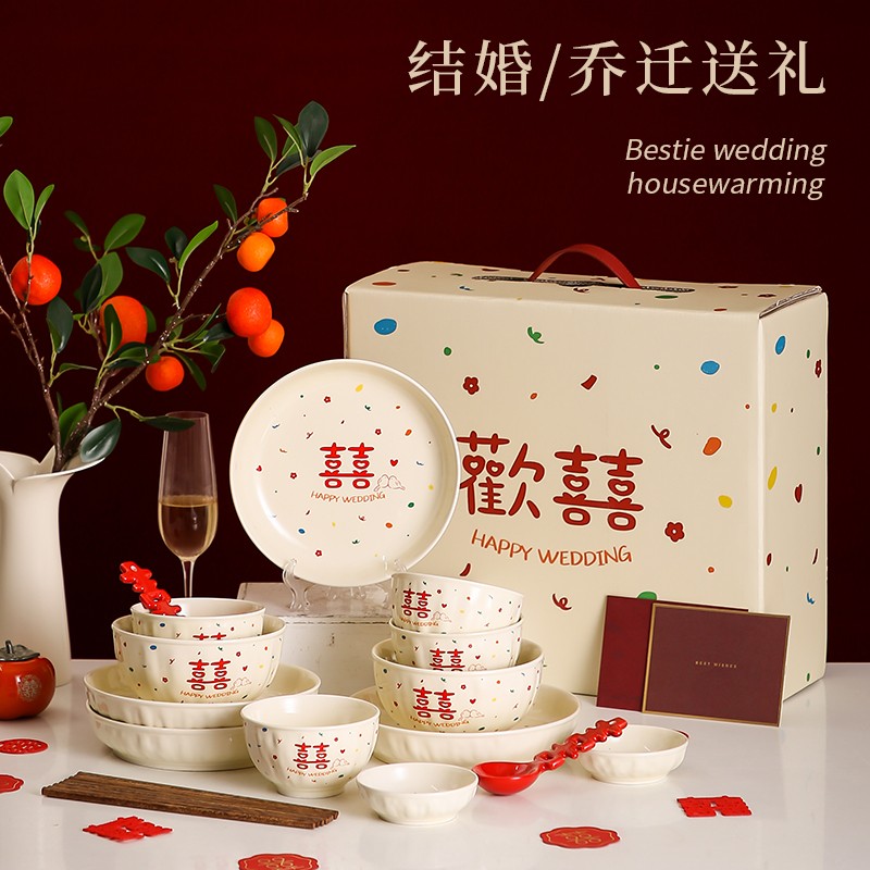 闺蜜新婚礼物送新人新娘餐具套装高级实用乔迁新居礼品订婚伴手礼
