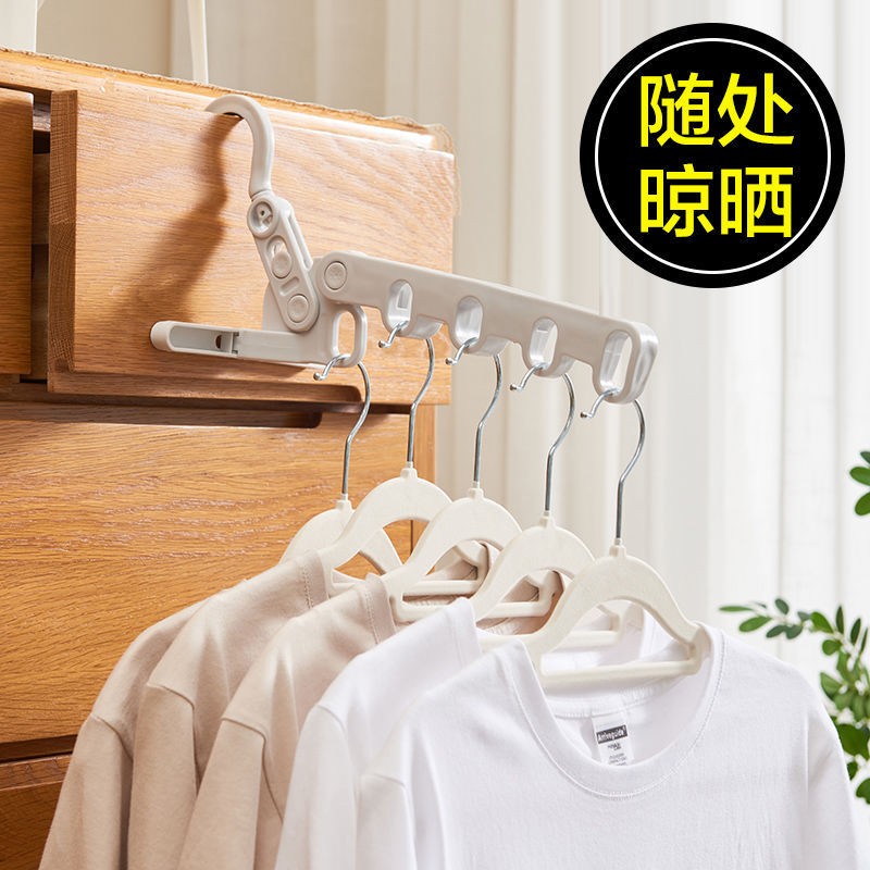 【好物推荐】居家可折叠晾衣架5孔免打孔便携式挂衣架晾晒架晒衣