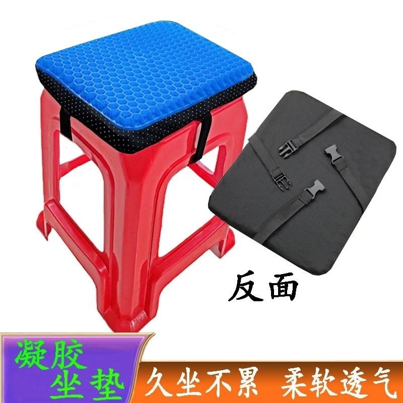 服装厂凳子坐垫凝胶通风透气办公室椅软学生冰凉汽车柔软久坐坐垫,居家布艺,美臀垫/保健坐垫,淘宝优惠券,粉丝福利购,淘宝优惠卷