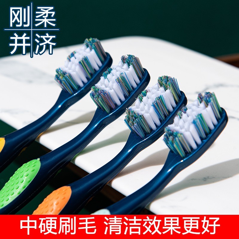 中硬毛牙刷波浪形男士硬毛牙刷洁牙高档牙刷软毛成人家用独立包装