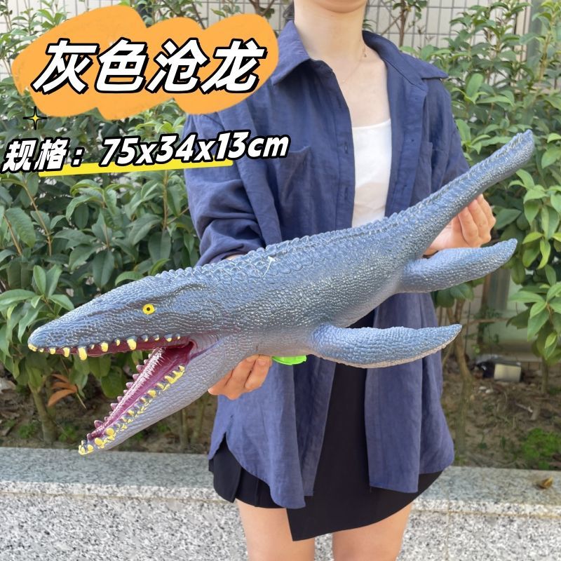 深海恐龙模型新款超大号75CM儿童仿真恐龙海洋玩具软胶发声充棉沧