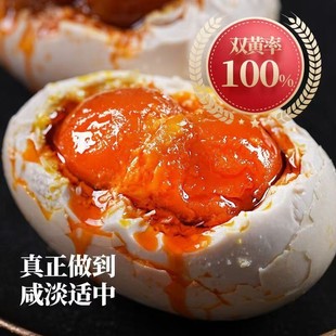 [高邮双黄特大咸鸭蛋大个咸鸭蛋流油烤海鸭蛋低盐起沙咸香10枚