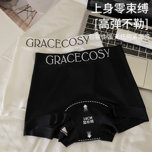 女生加長100A益生菌襠中高腰女四角短褲 歐若風(fēng)5條冰絲平角內(nèi)褲 頭