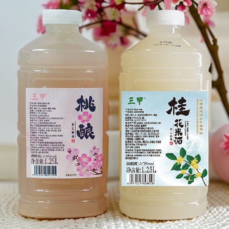 桃花+混合口味组合装5度桃花酒+5度桂花酒/5度桃花酒+5度糯米酒