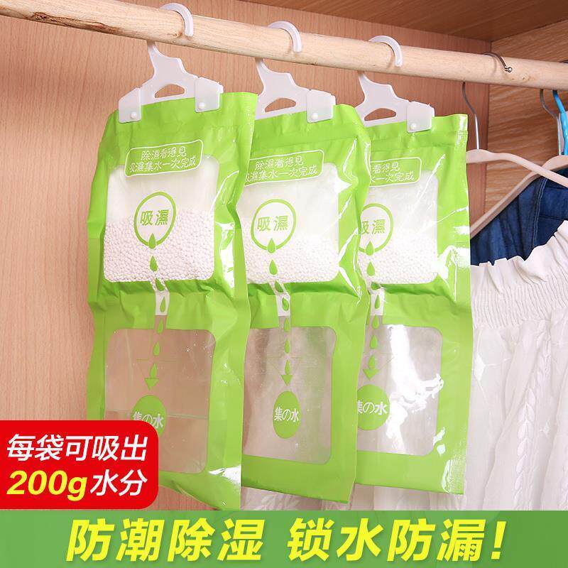 .10x Hanging Bag Moisture Absorber Closet Dehumidifier Fresh