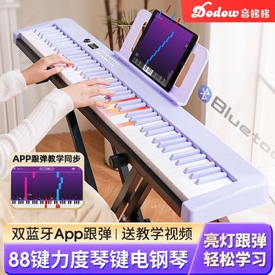 电子琴88键成人幼师专用儿童入门初学者成年专业便携式电钢琴家用