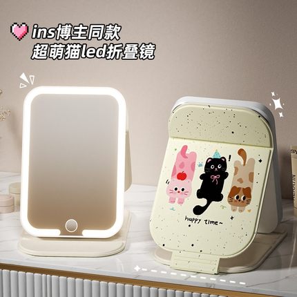 LED化妆镜带灯可折叠便携式ins风学生宿舍卧室高清智能桌面梳妆镜