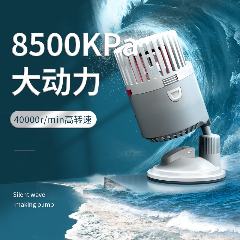 YEE造浪泵鱼缸冲浪泵单头双头清洁水族箱静音吸盘防反转造流泵超