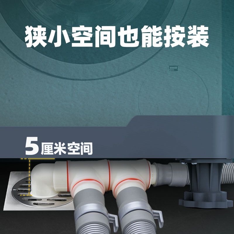 藏龙洗衣机下水管道地漏三通接头二合一防漏水排水管三头通分水器