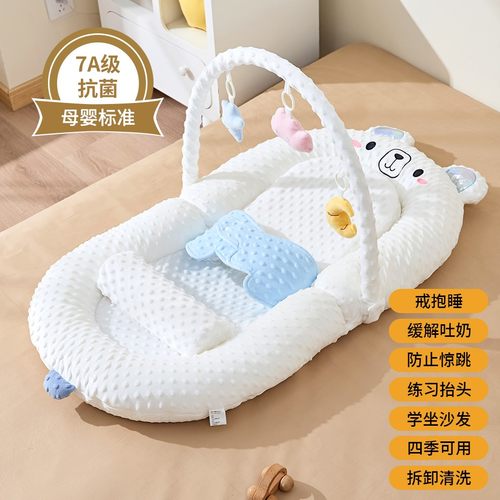 新生婴儿床中床宝宝防吐奶安抚床防惊跳睡觉落地醒神器防压斜坡枕