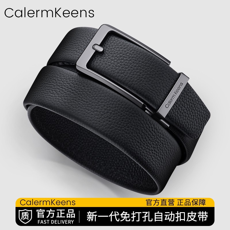 Calermkeens皮带男款真牛皮男士皮带头层牛皮自动扣简约裤腰带
