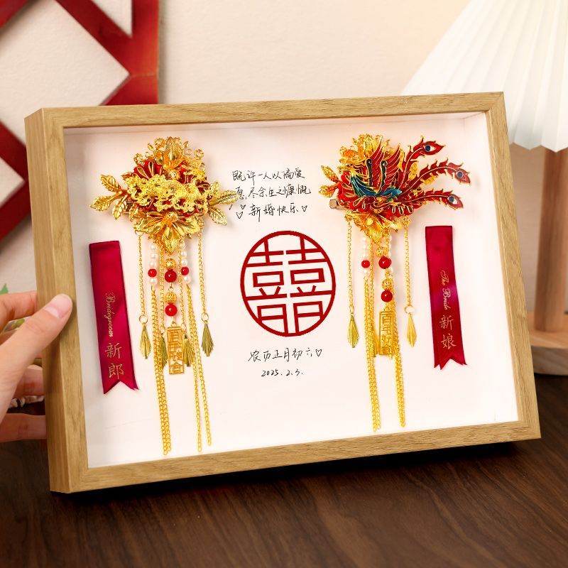 胸花相框结婚龙凤一对摆件婚礼襟花收藏展示婚庆用品大全