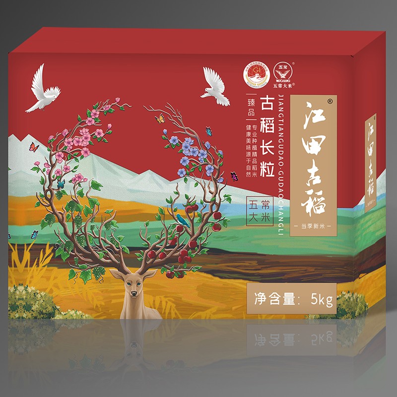 江田古稻2025年五常真长粒大米优质食用稻米5KG 黑龙江省稻田香食