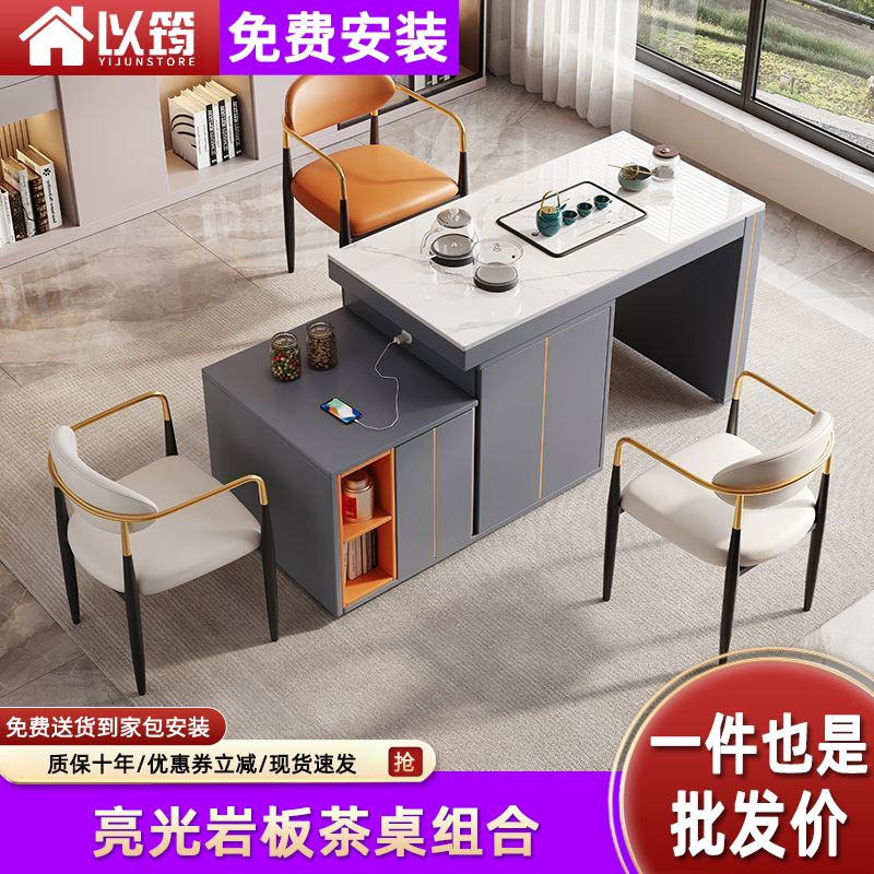 岩板移动伸缩茶车茶台小户型简约家用阳台现代茶桌一体桌椅组合