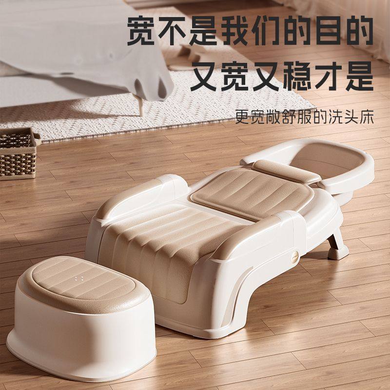 孕妇家用洗头躺椅可折叠儿童洗头神器成人居家加宽加大平躺洗头椅,婴童用品,宝宝洗头椅,淘宝优惠券,粉丝福利购,淘宝优惠卷