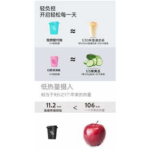 MIZUNUN黑咖啡 阻燃提代+消消幻颜+黑绷带爆燃 0脂肪0蔗糖组合装