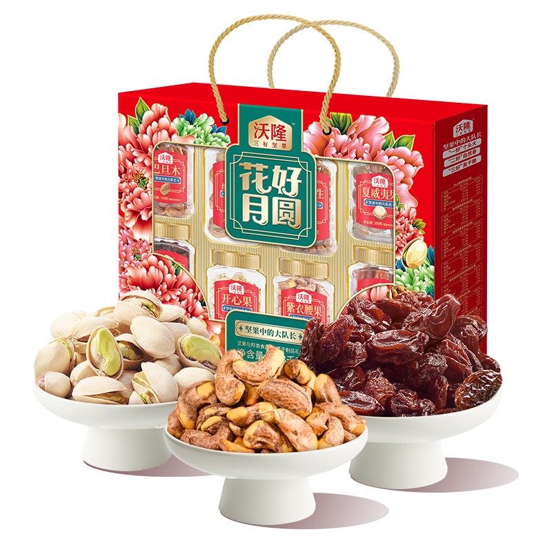 wolong/沃隆中秋节高档坚果礼盒伴手礼优质干果花好月圆，团购优