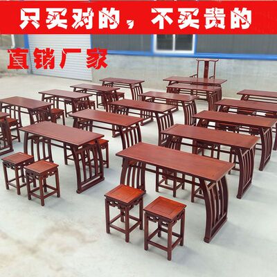 教室桌椅国学桌仿古书法桌实木套装学生直销书法桌子古典特价清仓
