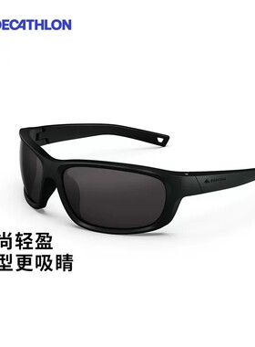 迪卡侬风感波粒户外徒步防晒潮太阳眼镜墨镜男防紫外线330994