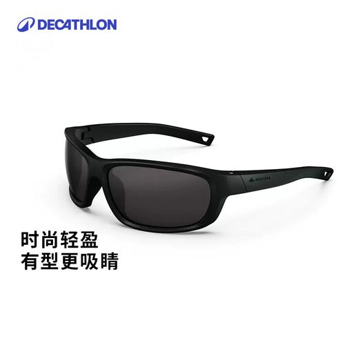 迪卡侬风感波粒户外徒步防晒潮太阳眼镜墨镜男防紫外线330994