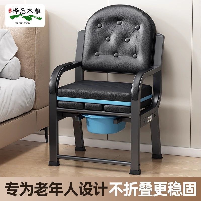 老人坐便器可移动马桶成人结实家用马桶椅子孕妇坐便凳便携式马桶