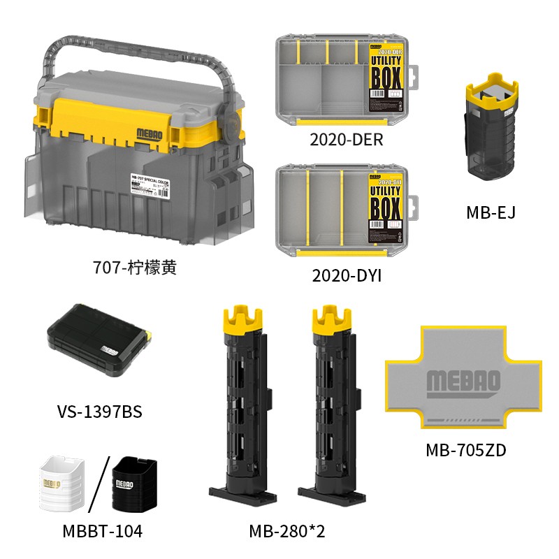 MEBAO/明邦路亚【柠檬黄】多功能便携式钓箱  双层 路亚箱耐磨