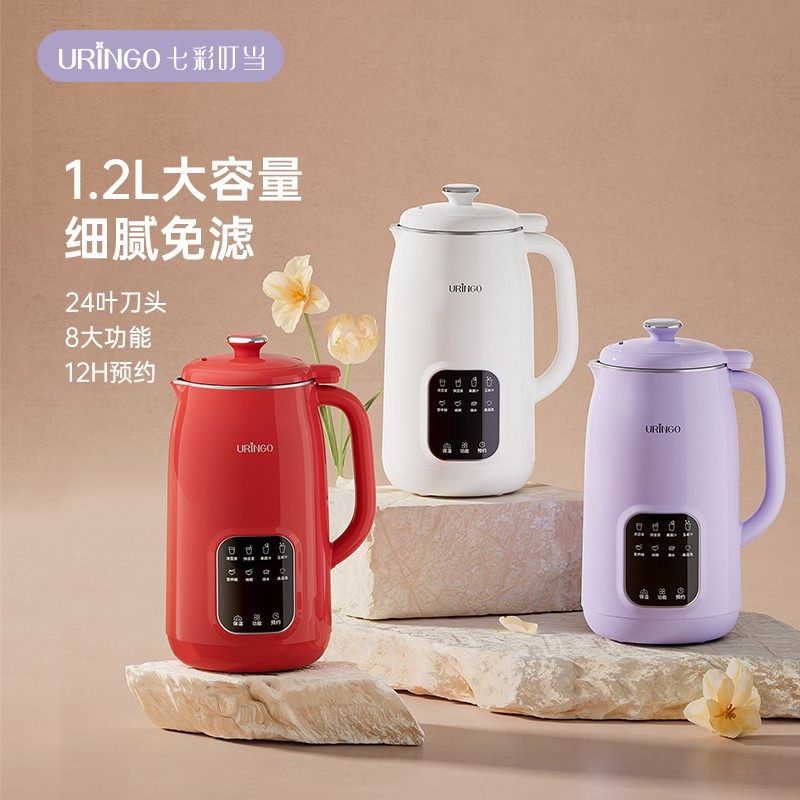 七彩叮当新款豆浆机大容量破壁家用豆浆机叶精钢头多功能清洗免滤,厨房电器,豆浆机,淘宝优惠券,粉丝福利购,淘宝优惠卷