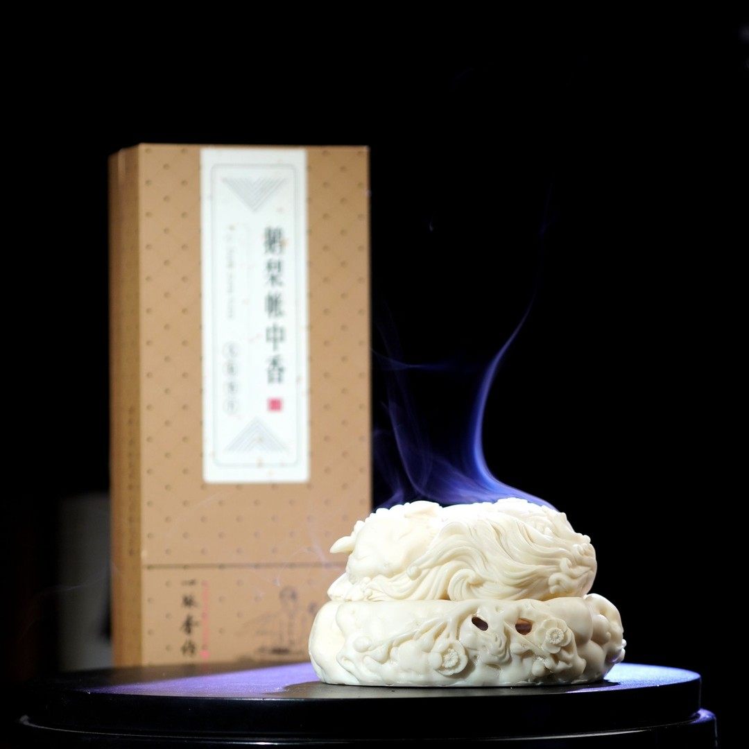 [鹅梨帐中香]古方古法制作无粘香便携装40分钟左右/片20盘/盒,洗护清洁剂/卫生巾/纸/香薰,中式香/经典熏香,淘宝优惠券,粉丝福利购,淘宝优惠卷