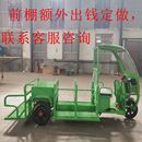 三轮车电动爬坡王三轮车垃圾车拉货城市环卫车分类车运输车环保车