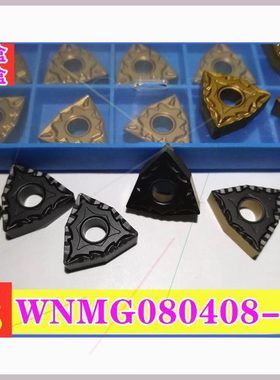 可定制数控刀片外圆车刀片WN408-CQ/WNMG080404-CQ双色/黄色/黑色