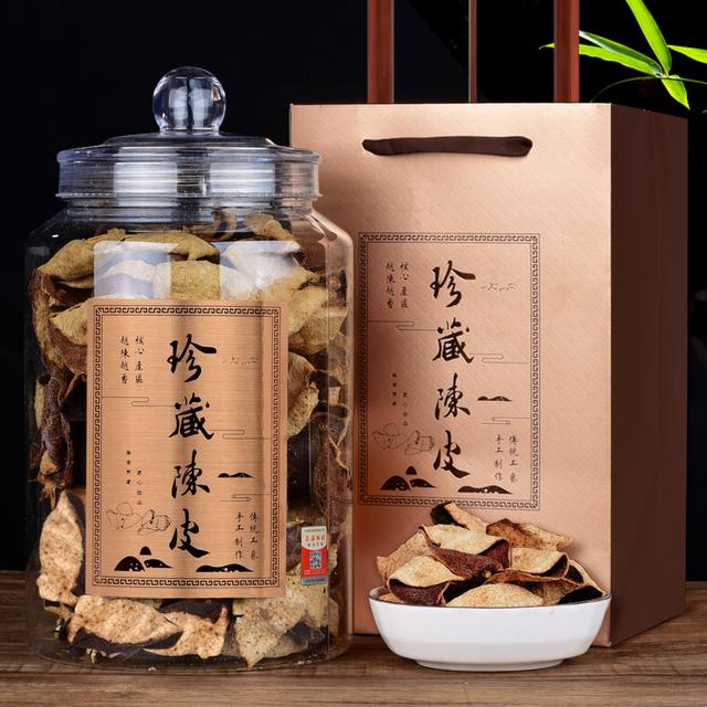 断皮！10年珍藏老陈皮300克PC罐装新会梅江大红皮茶叶礼盒装15JYL