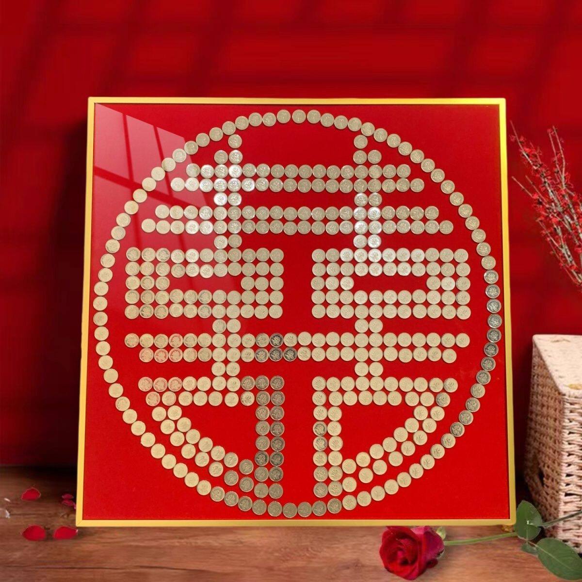 结婚贴钱喜字模板五毛钱喜字硬币相框植绒布模版5毛喜字diy手工礼
