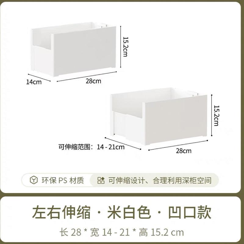日式厨房橱柜直角收纳盒桌面化妆品面膜整理多功能抽屉伸缩分爆款