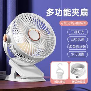 USB桌面风扇跨境可充电6寸便捷迷你小折叠循环学生宿舍大风力爆款