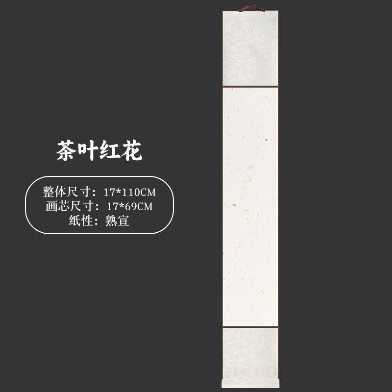 空白挂轴迷你宣纸盖章卷轴景区打卡印章 通关文牒 工笔画爆款