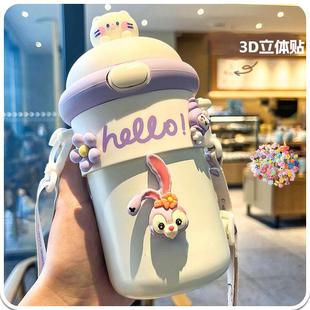 网红高颜值卡通背带水杯女生大容量可爱吸管杯学生ins便携玻爆款
