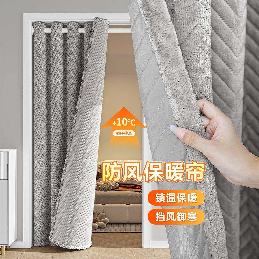 法兰绒免打孔隔断门帘静音保温保暖挂帘家用加厚防寒挡风夹棉门帘