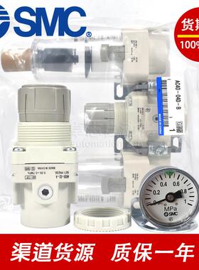 SMC油水分离器AC20C/30C/40C-02-03-04E/G/DE/DG-A/B气源处理器