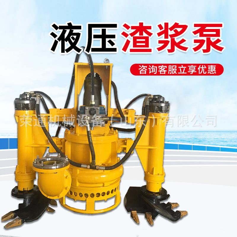 液压渣浆泵卧式大型耐磨耐腐泥浆泵防汛泵吸式抽砂抽泥挖机清淤泵