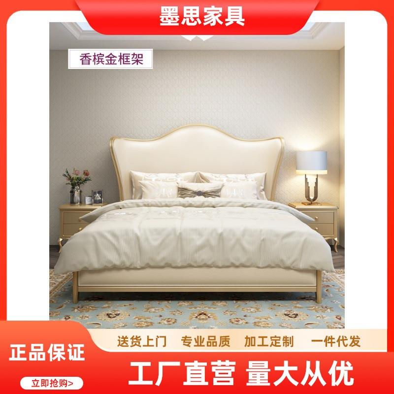 美式轻奢实木床现代简约双人2米1.8主卧大床奶油风高箱储物公主床